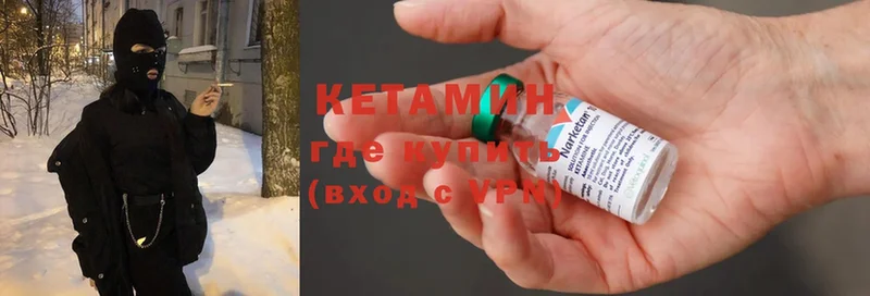 гидра как зайти  Дрезна  Кетамин ketamine  купить наркоту 